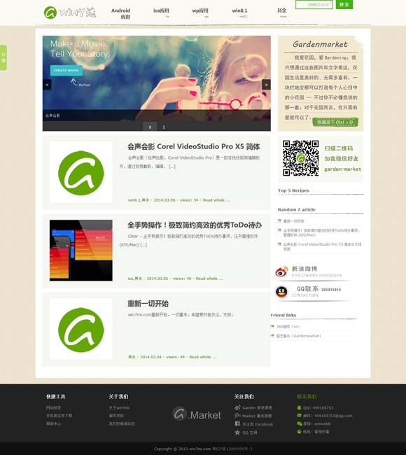 worried是什么意思翻译中文翻译 山东沂蒙山腹地确认一座商代古城 具有3000多年城建史
