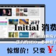 35图库大全免费资料图图纸软件亮点